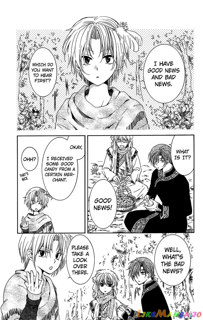Yona of the Dawn Chapter 134.6 image 01_optimized